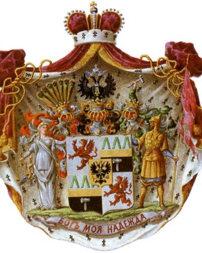 Coat Of Arms