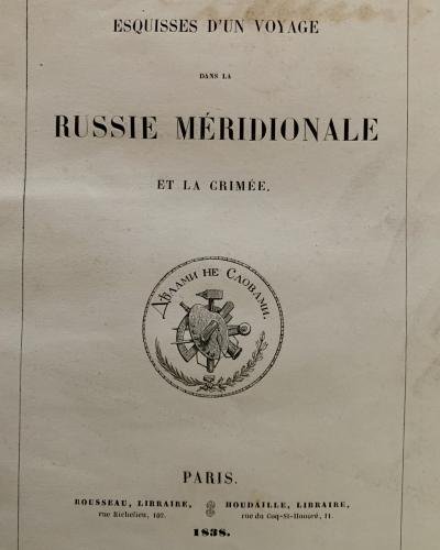 Letter from Anatole Demidoff signed and dated 16 May 1838 accompanying gift of a signed copy of 'Esquisses D'Un Voyage'