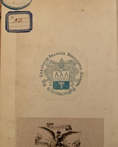 Library on Napoleon from the Island of Elba showing Anatole Nikolaievitch 'Russian' ex libris and Prince Roland Bonaparte ex libris.